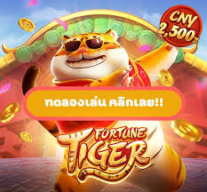 jogo para ganhar dinheiro do tigre - Slots Casino ícone